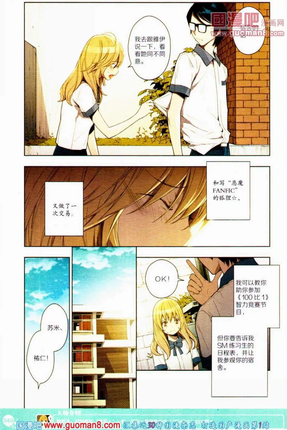 第352期 全本