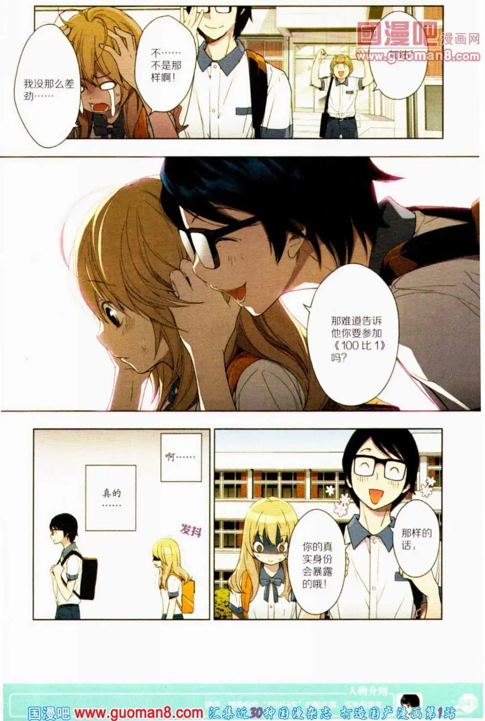 第352期 全本