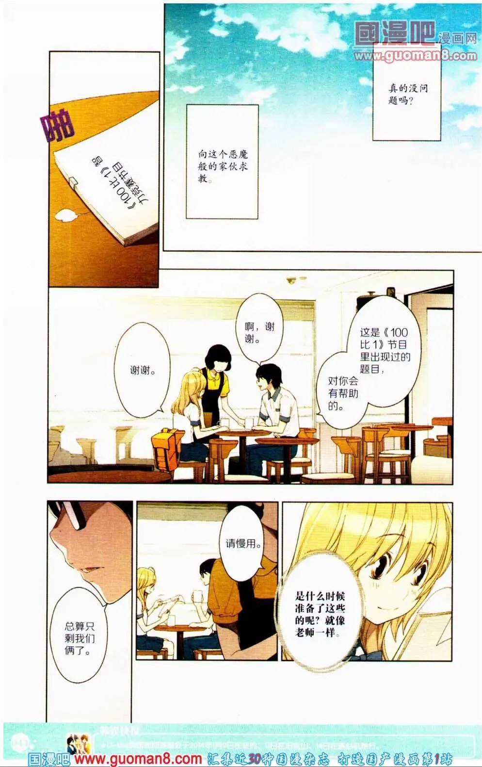 第352期 全本