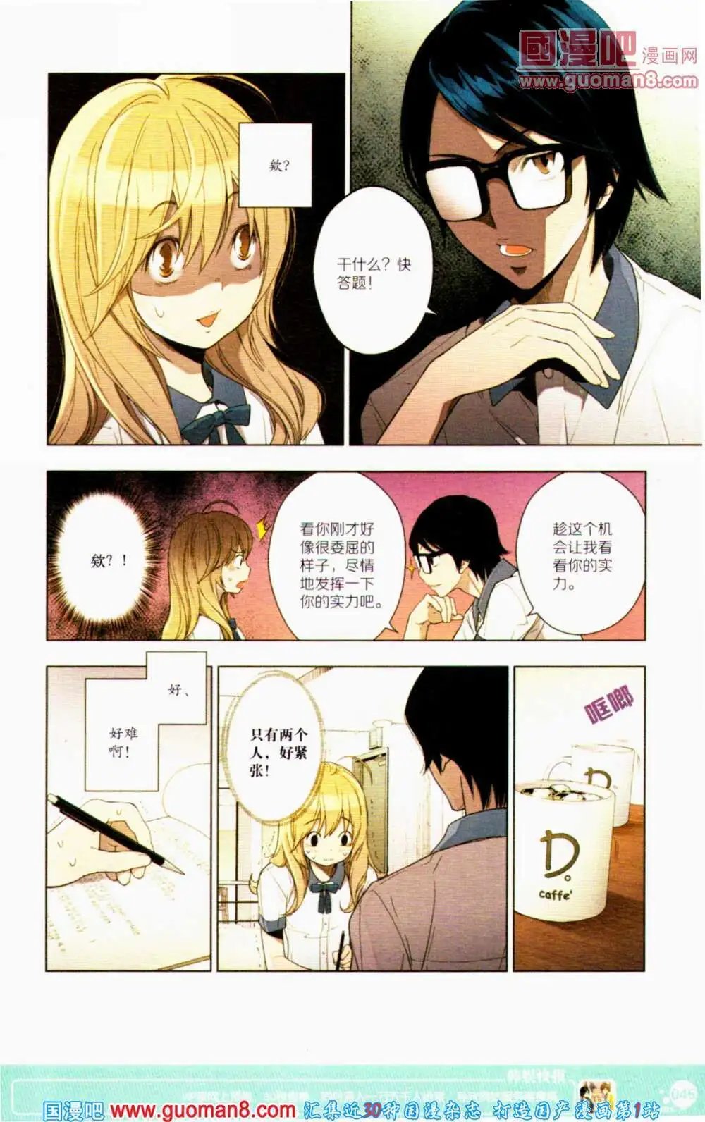 第352期 全本