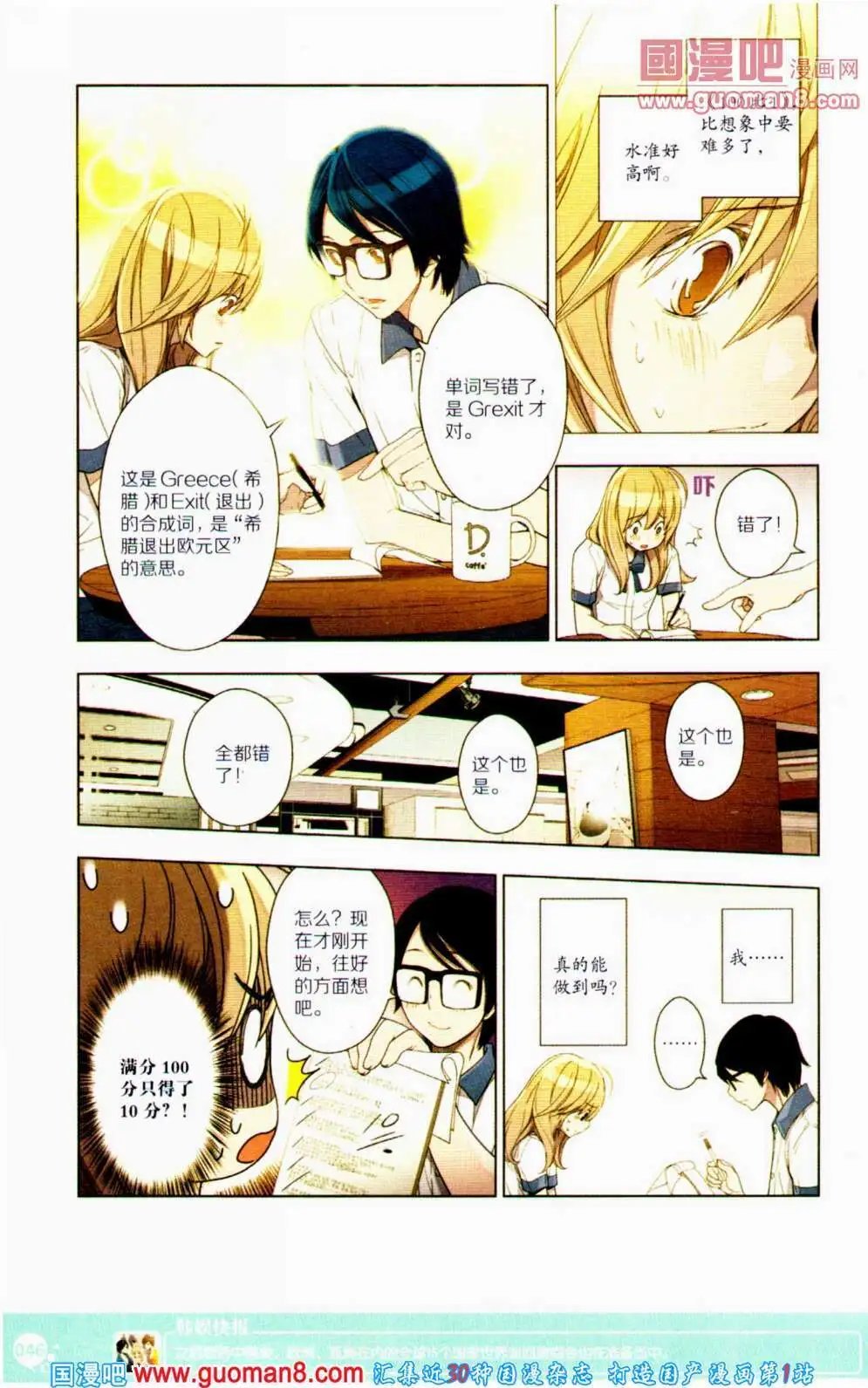 第352期 全本