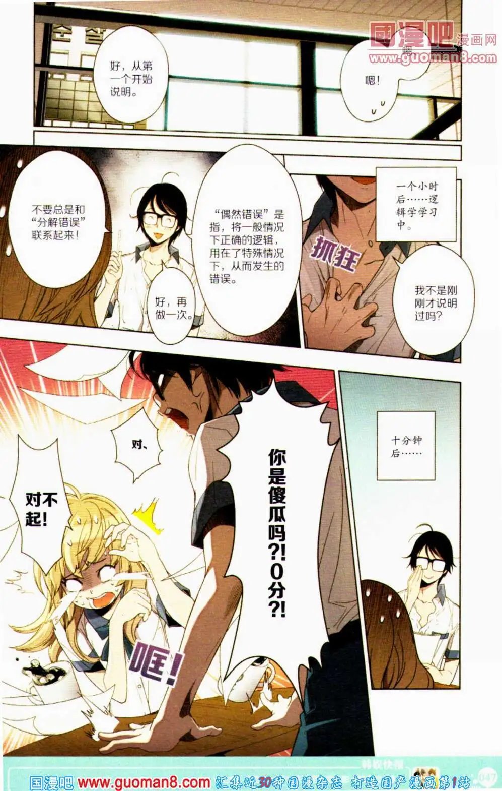 第352期 全本