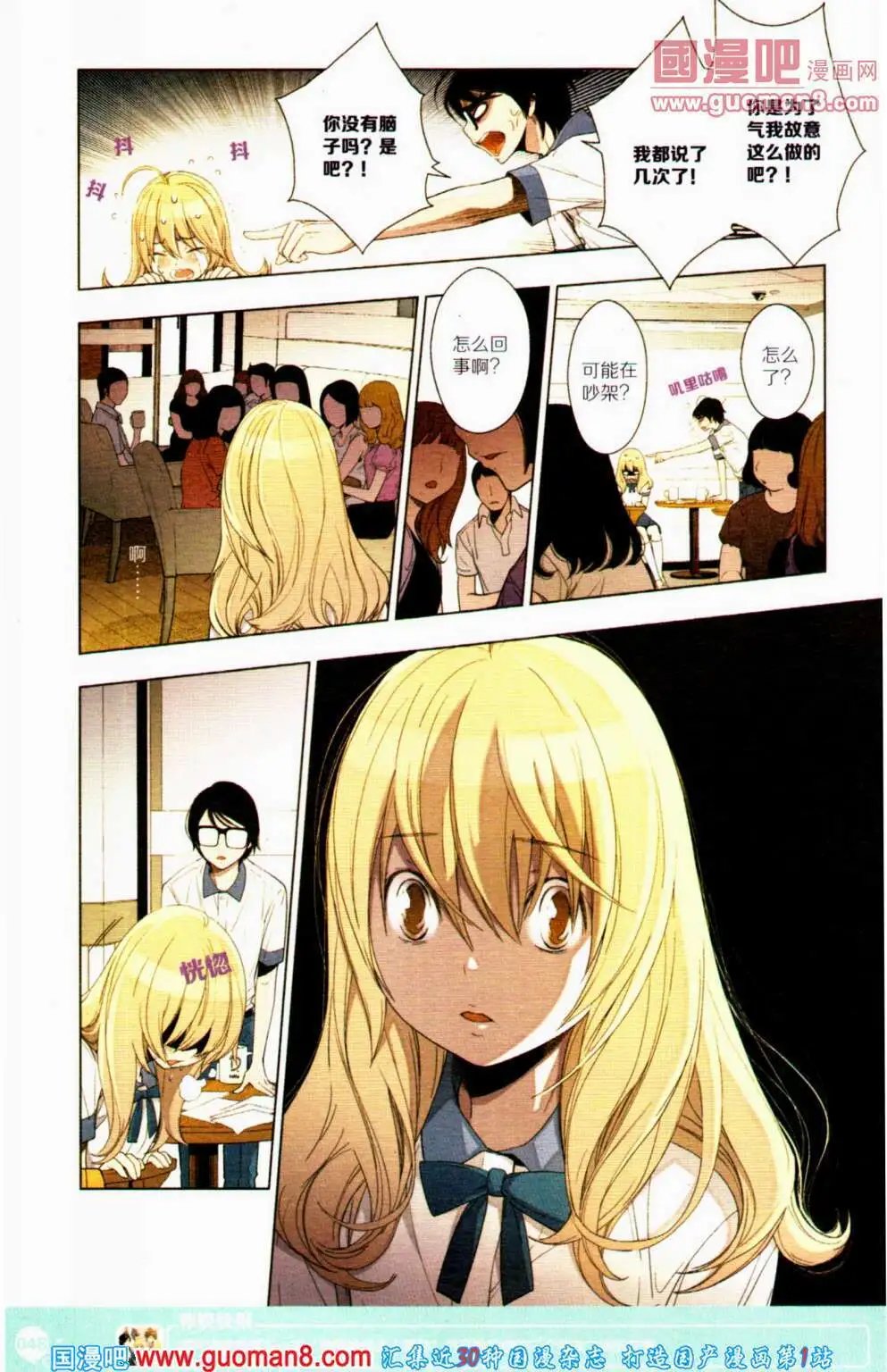 第352期 全本