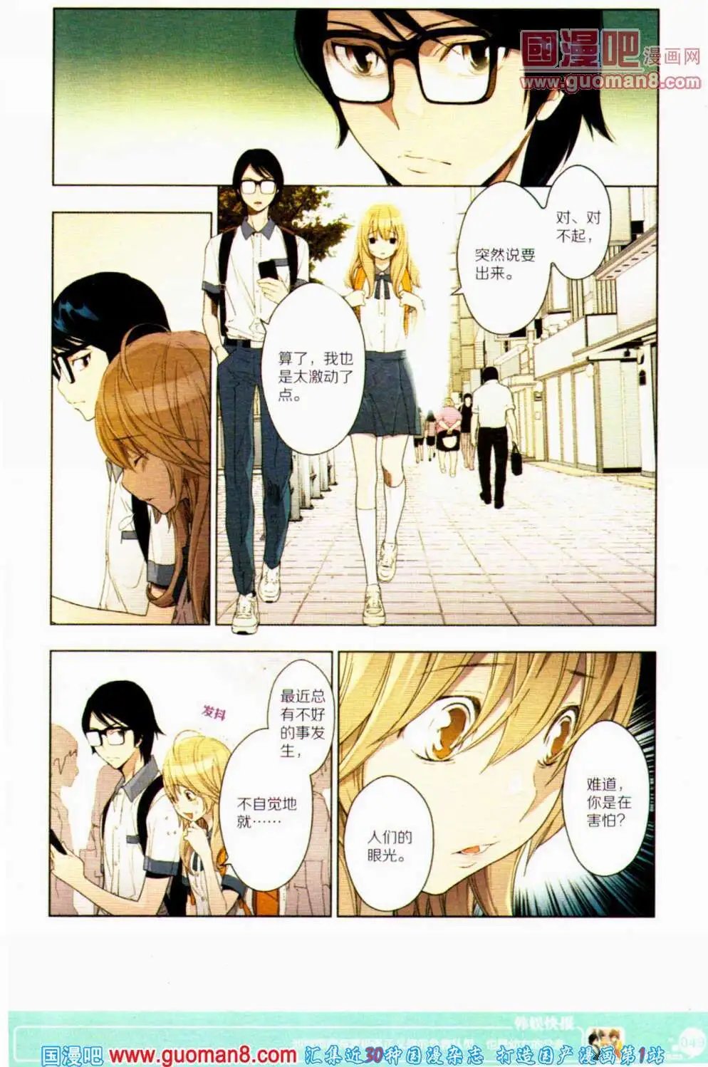 第352期 全本