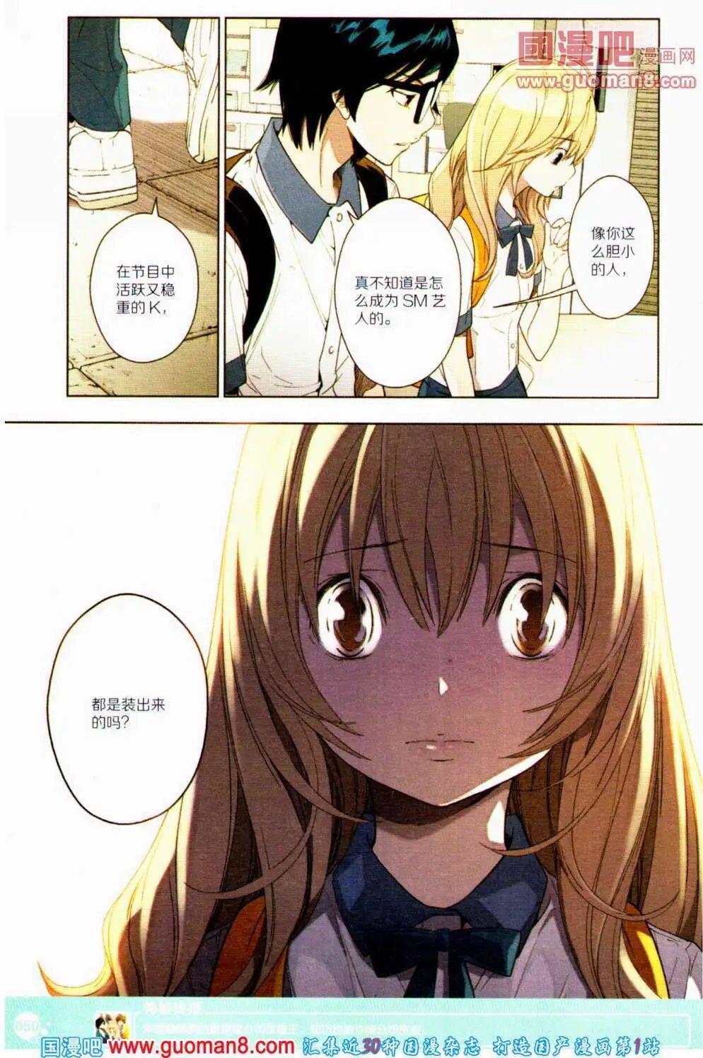 第352期 全本