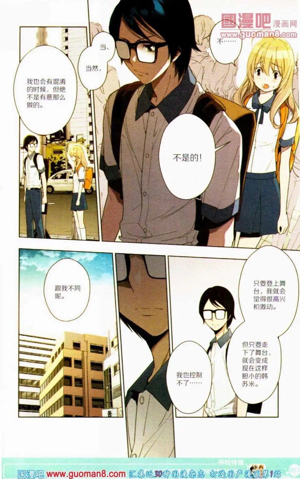 第352期 全本