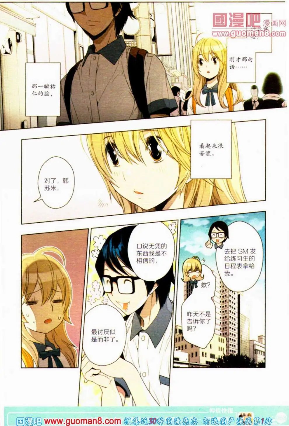 第352期 全本