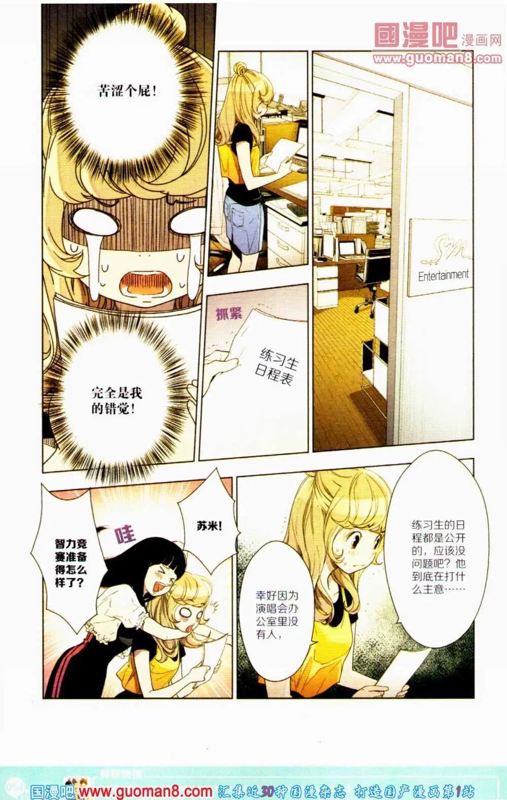 第352期 全本