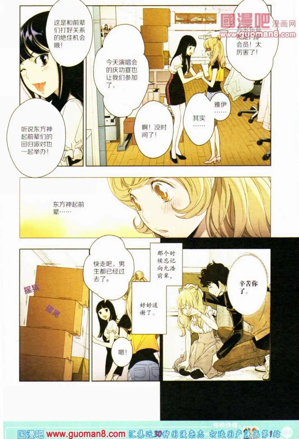 第352期 全本