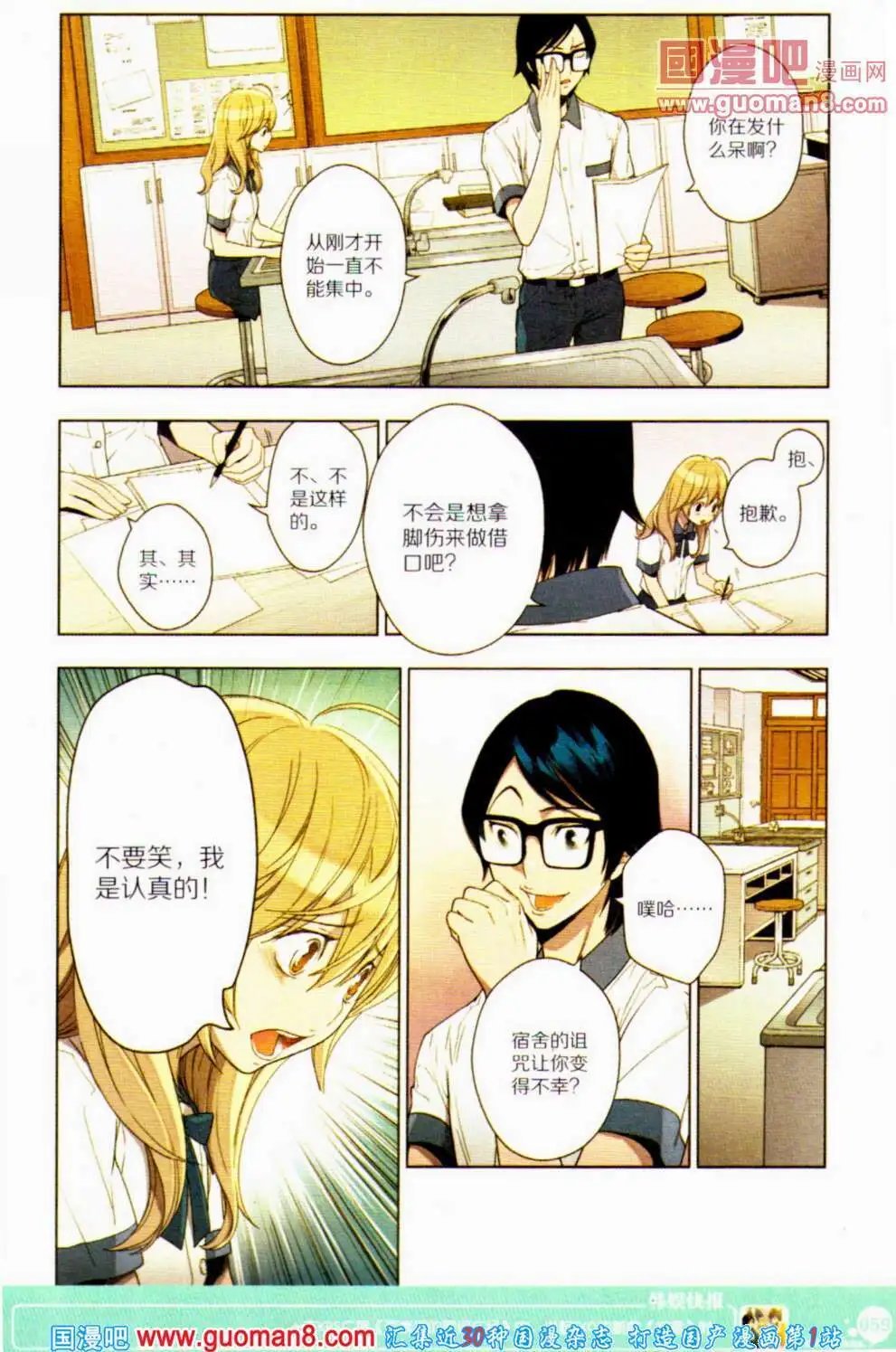 第352期 全本