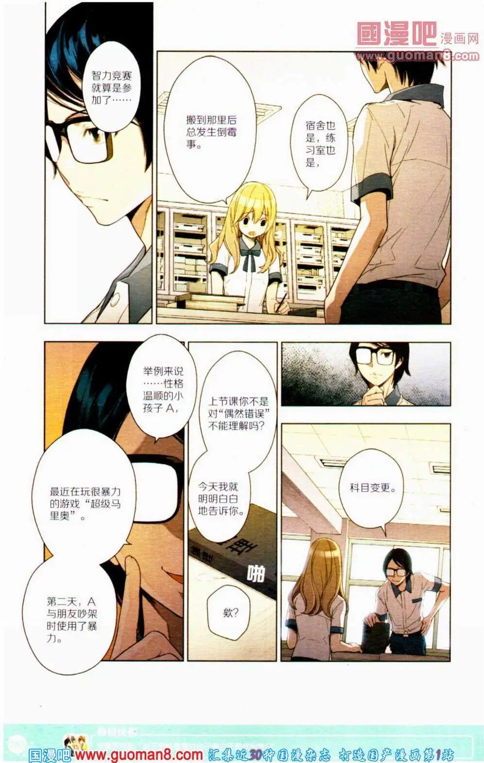 第352期 全本