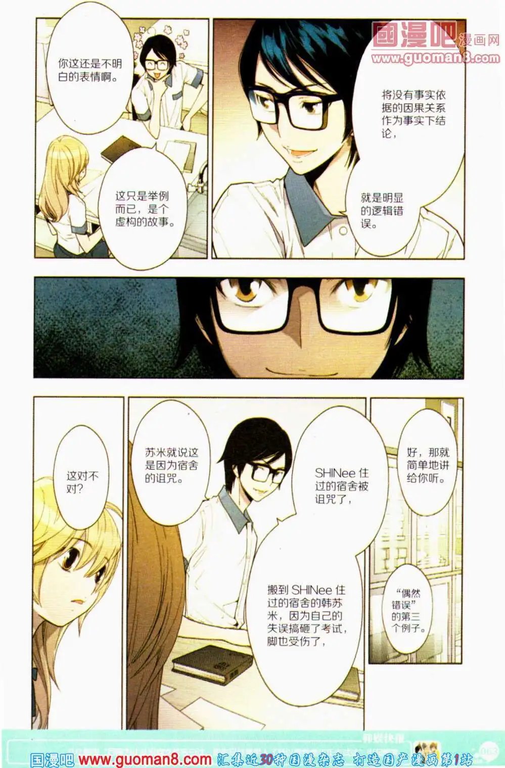 第352期 全本