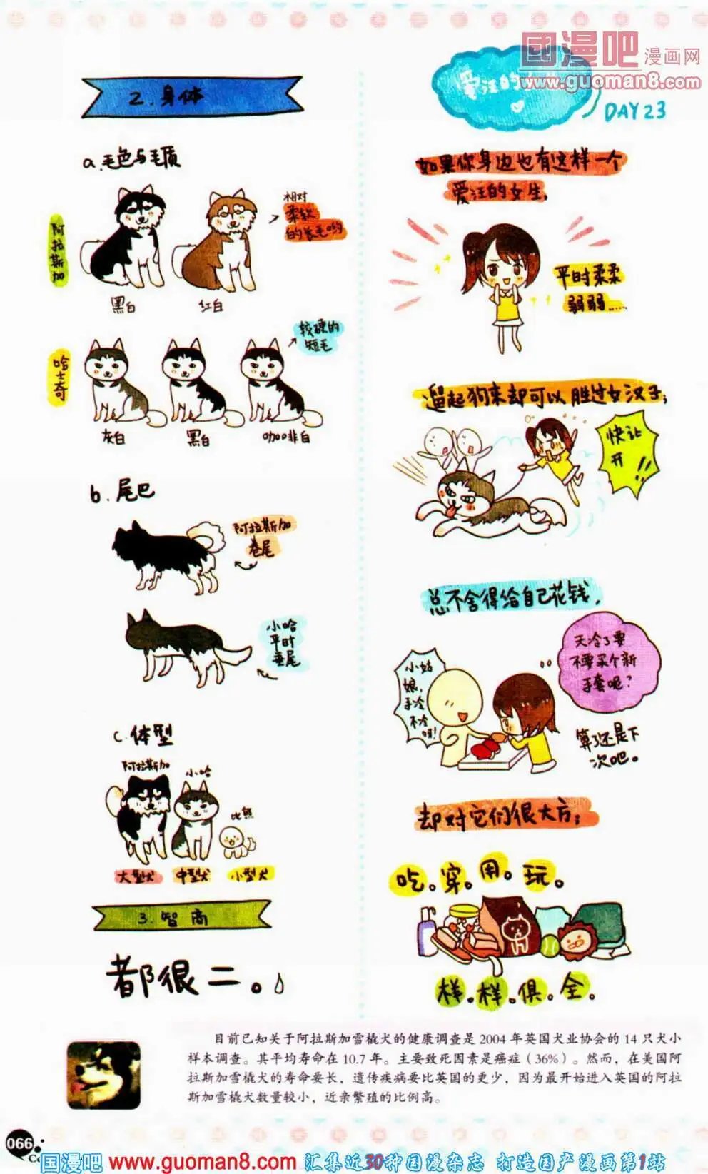 第352期 全本