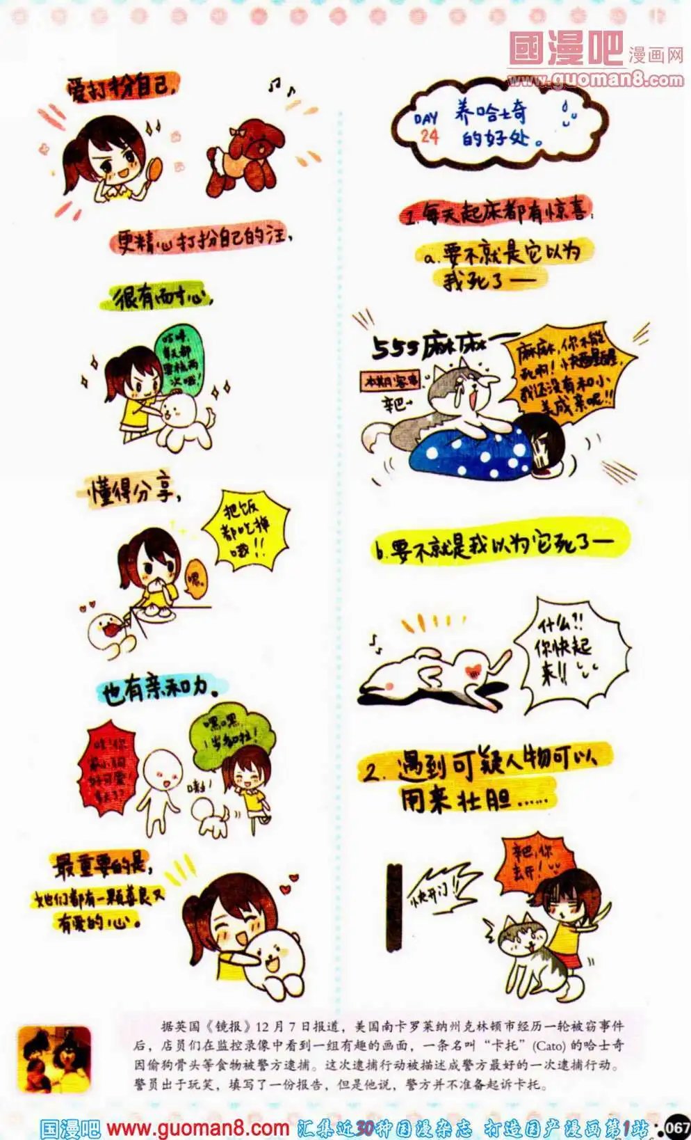 第352期 全本