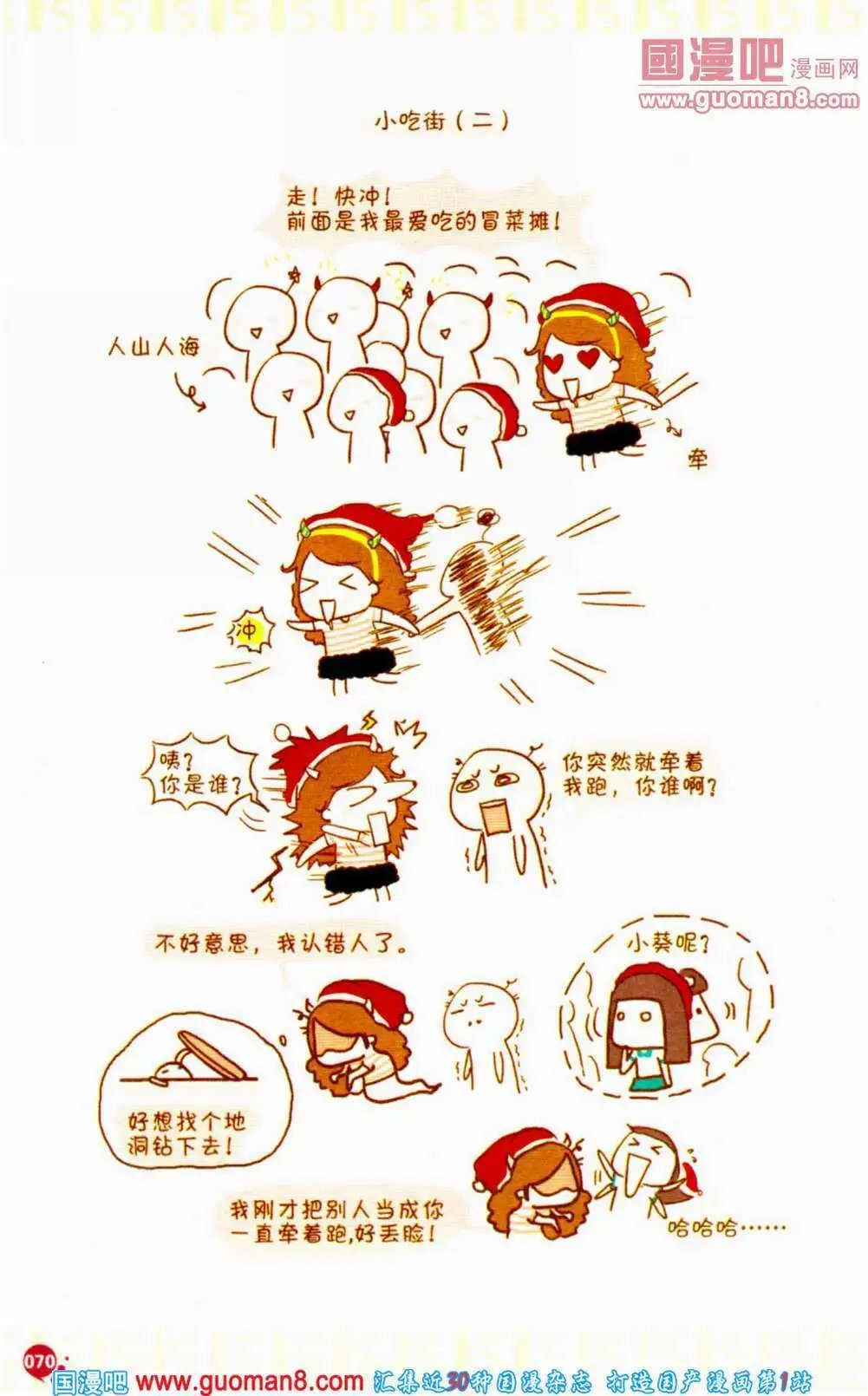 第352期 全本