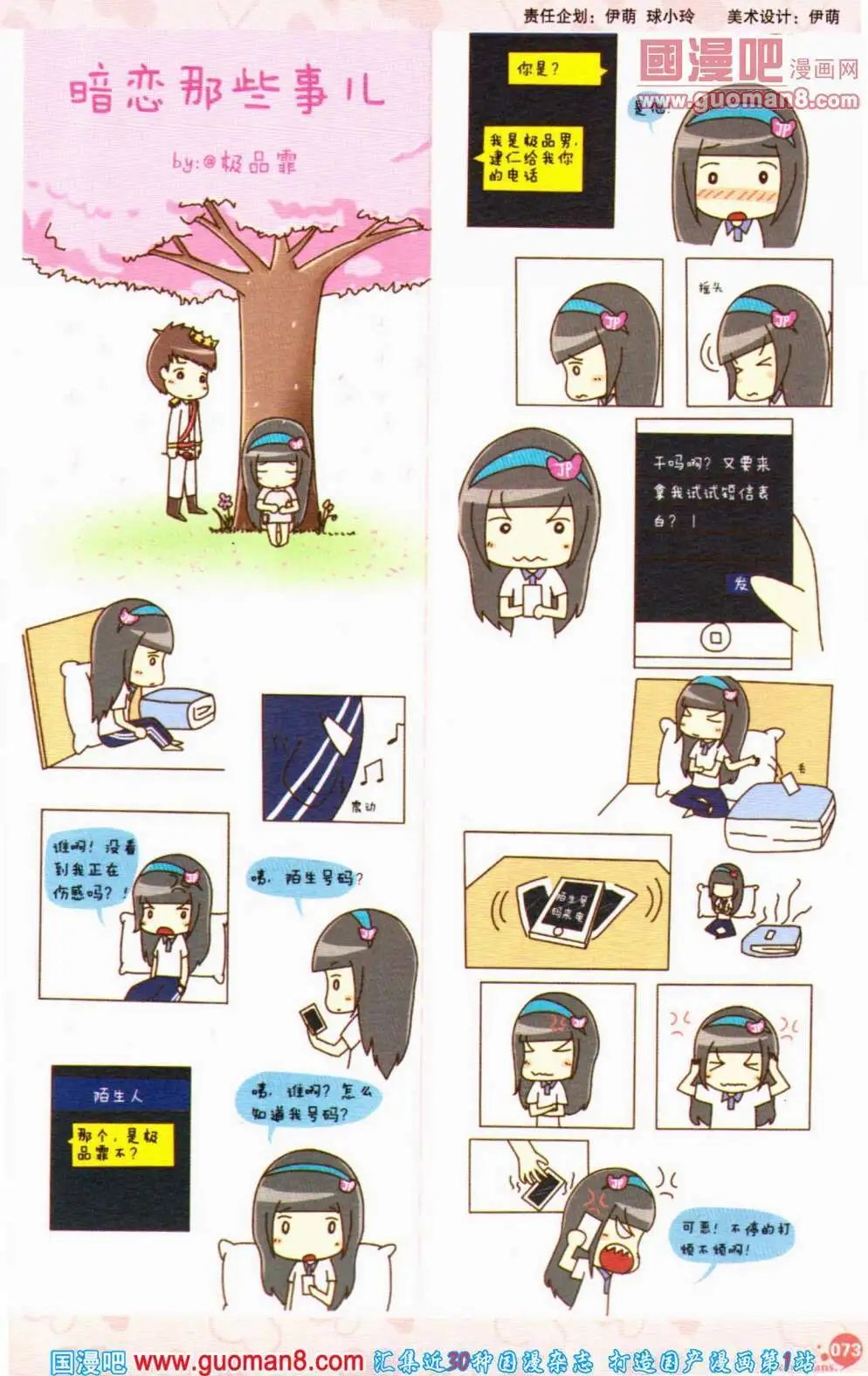 第352期 全本