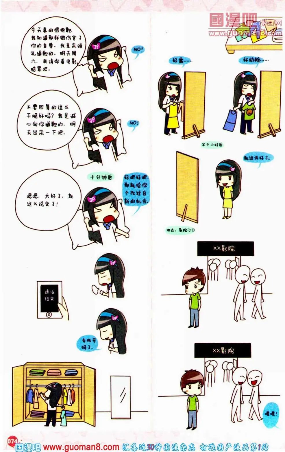第352期 全本
