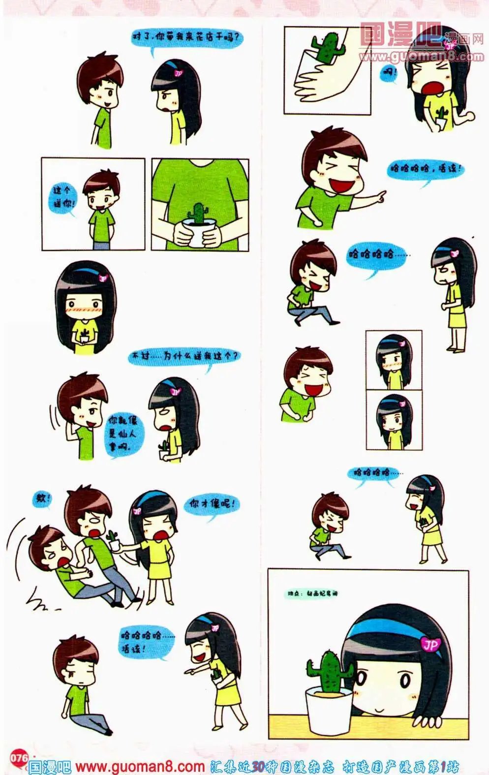 第352期 全本