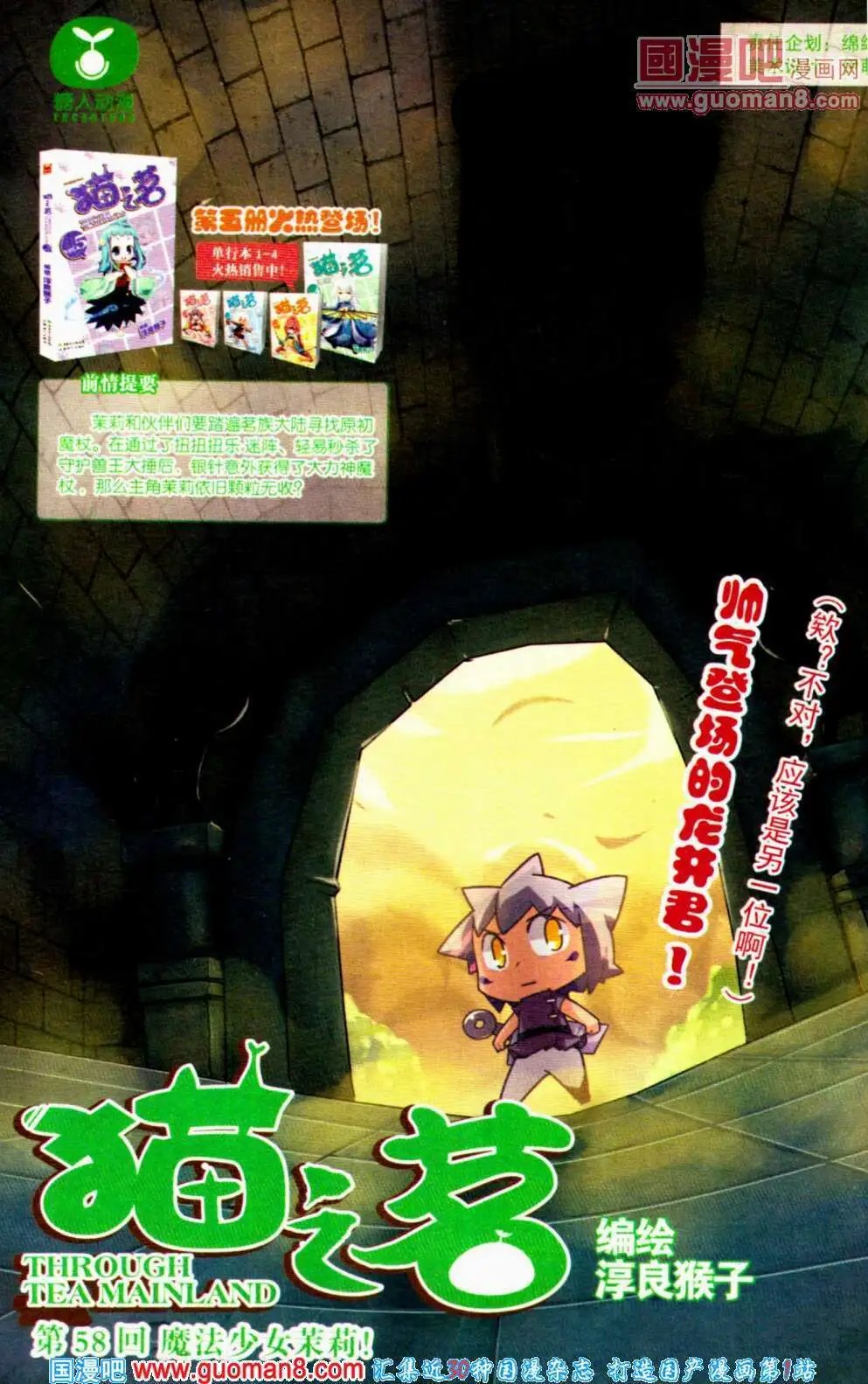 第352期 全本