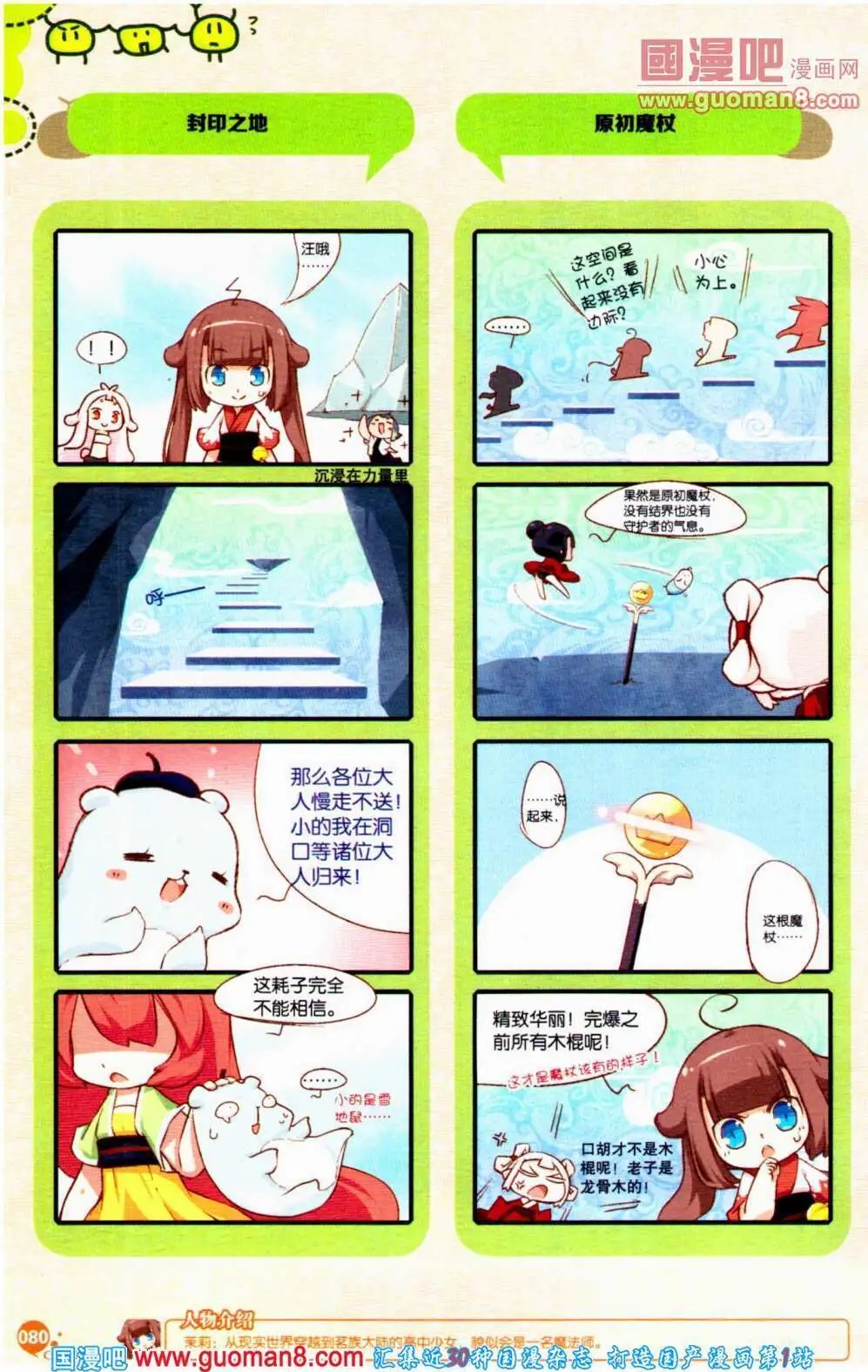 第352期 全本