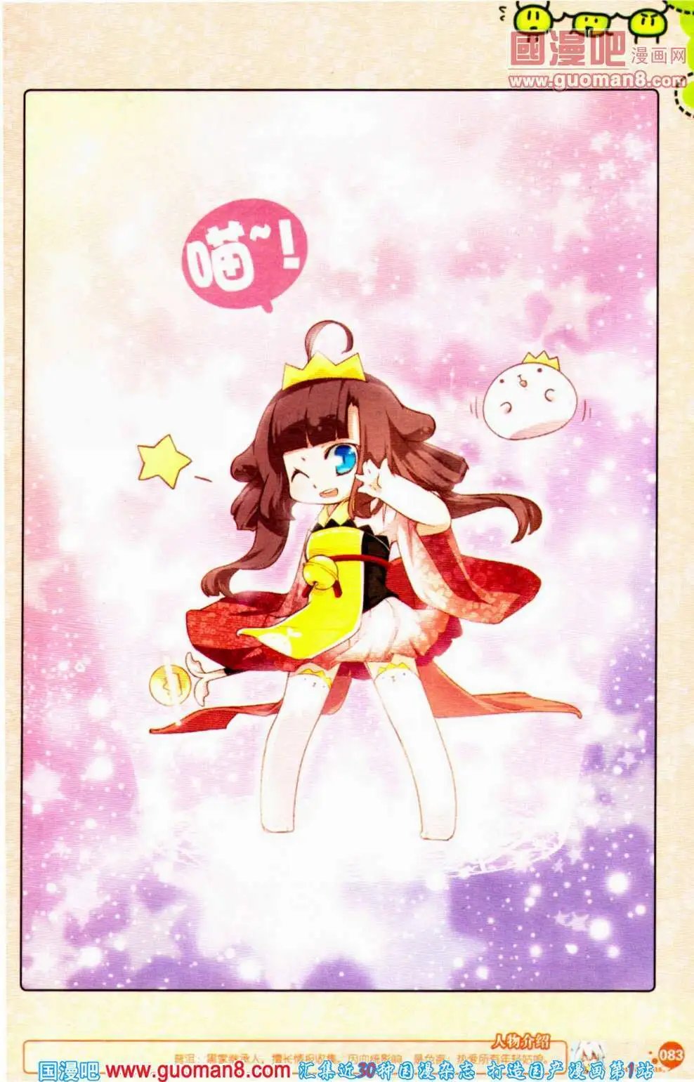 第352期 全本