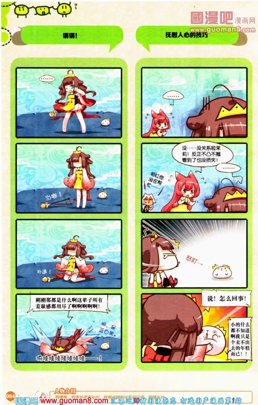 第352期 全本