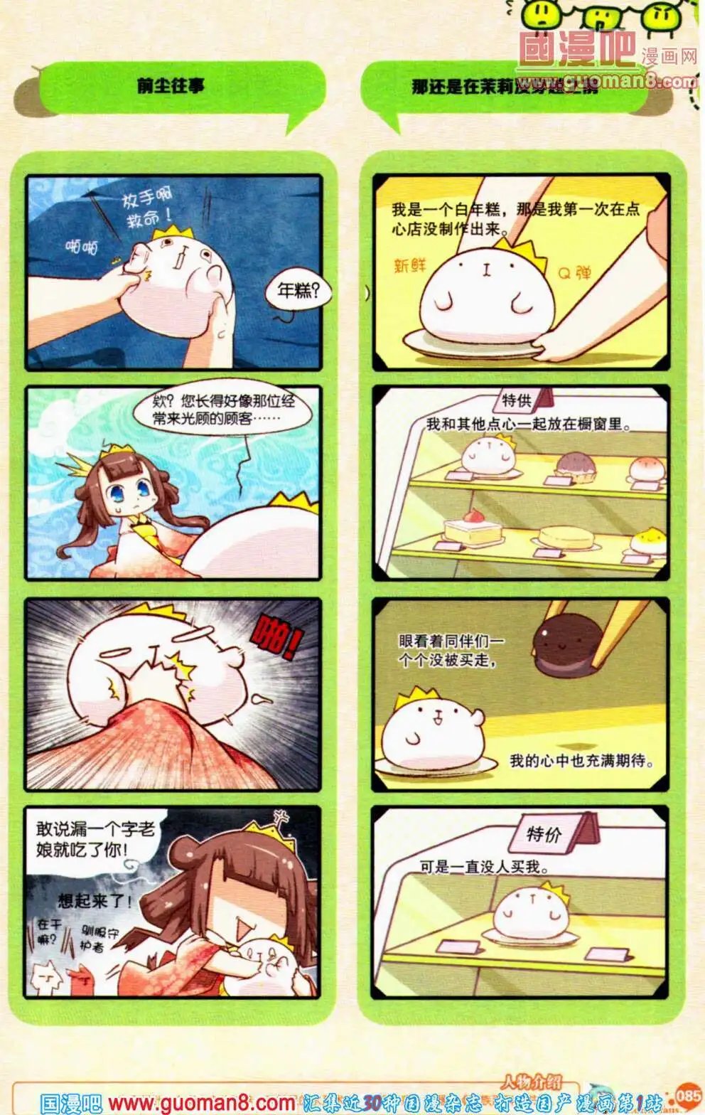 第352期 全本