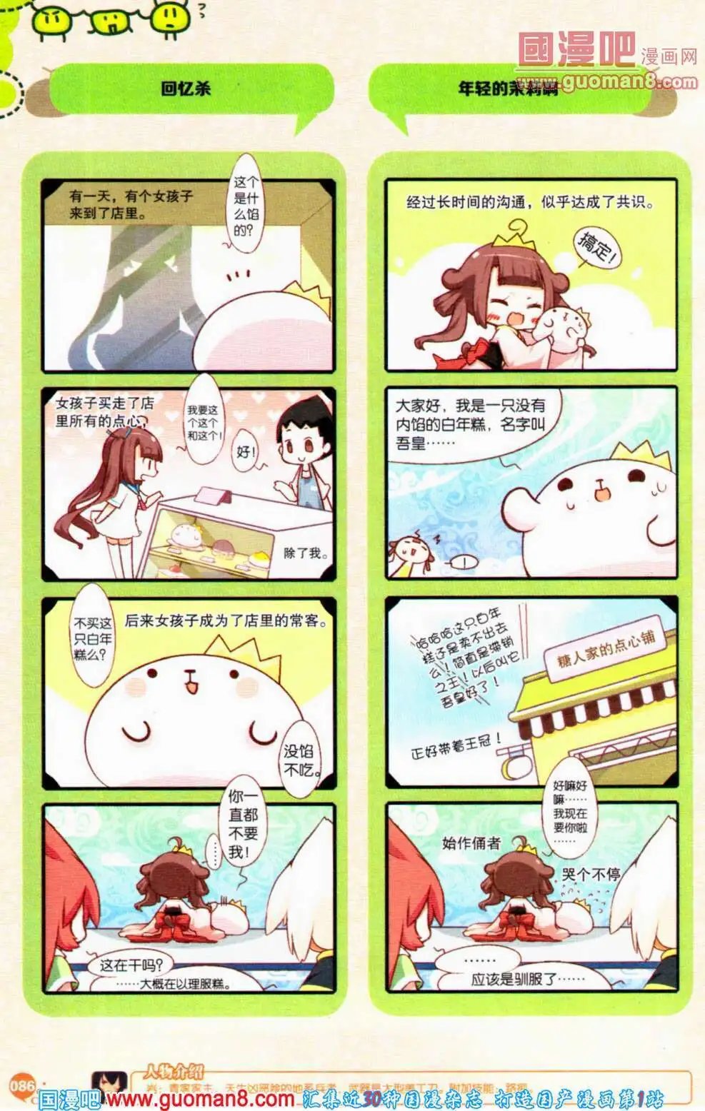 第352期 全本