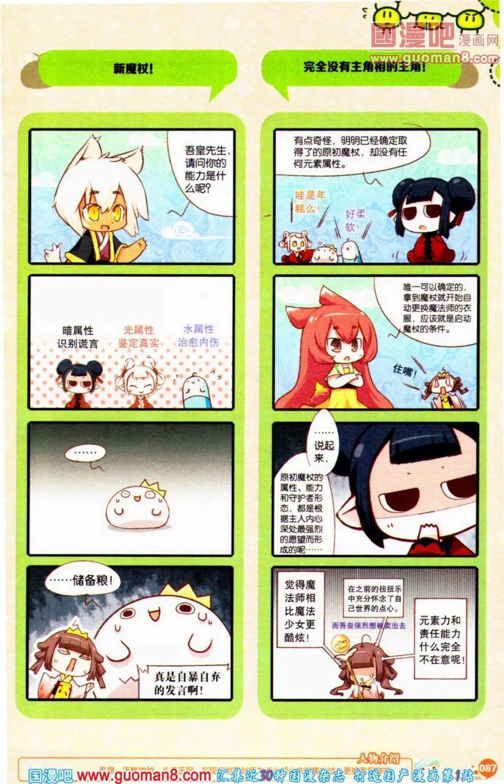 第352期 全本