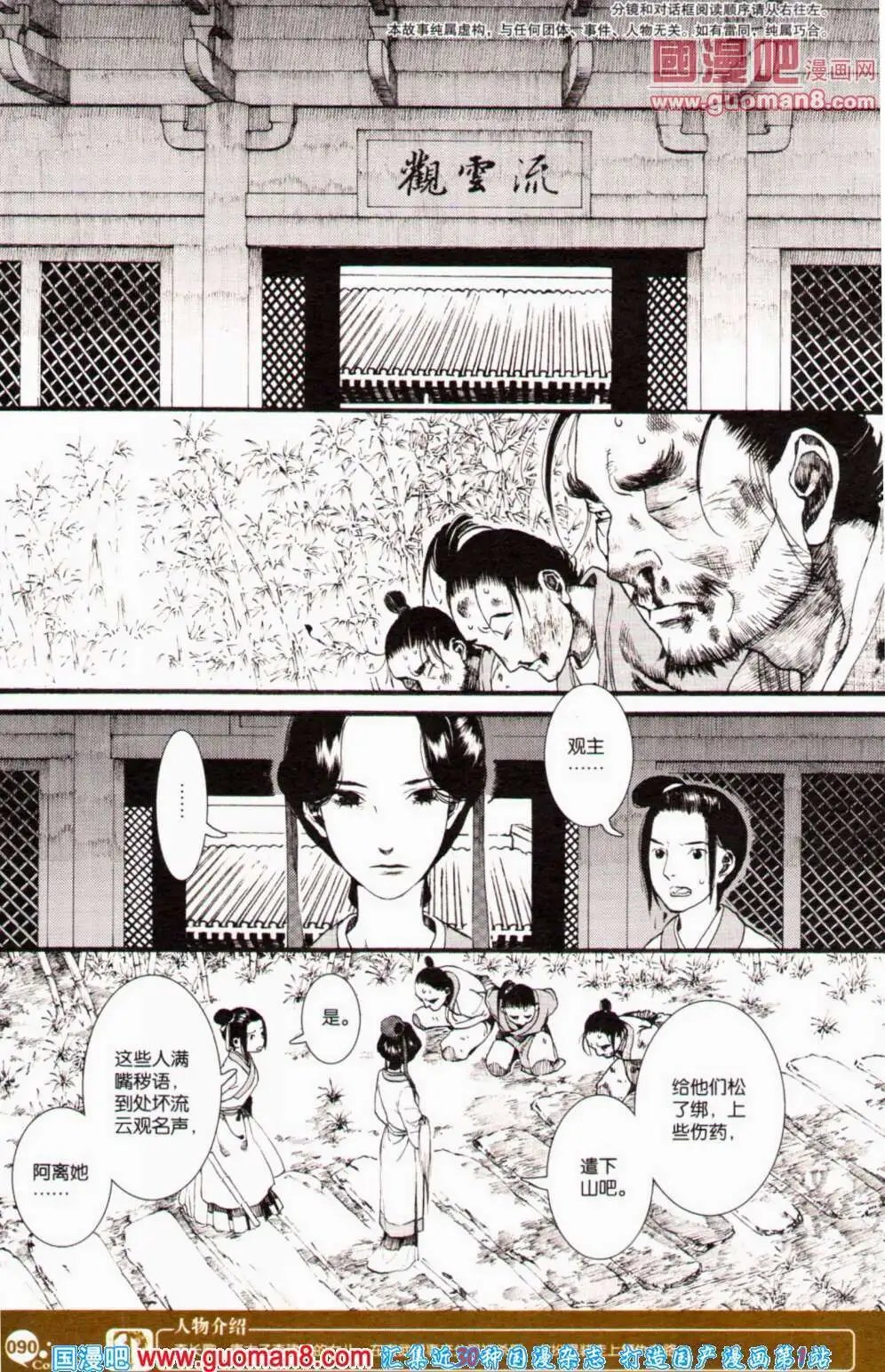 第352期 全本
