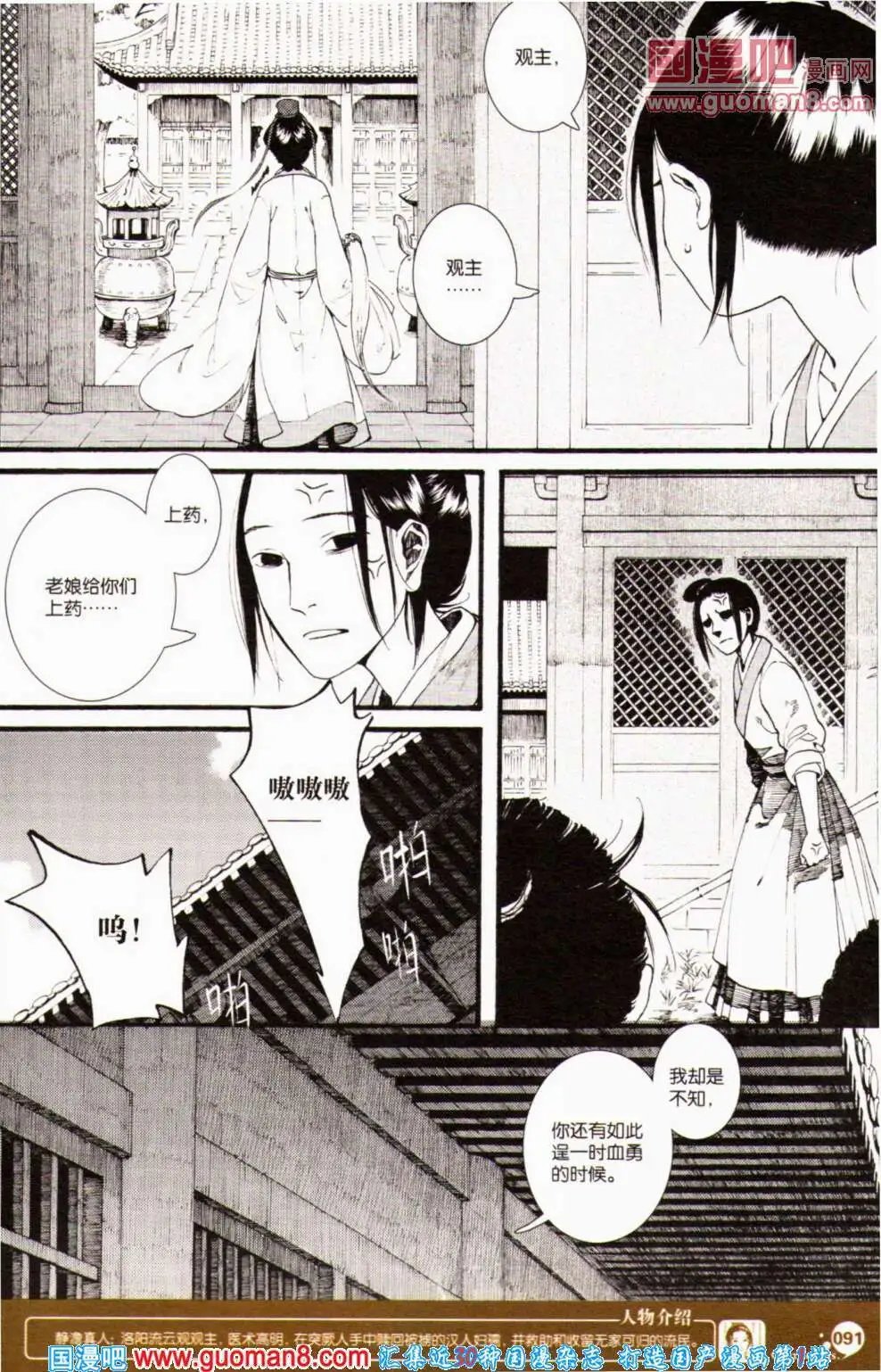 第352期 全本