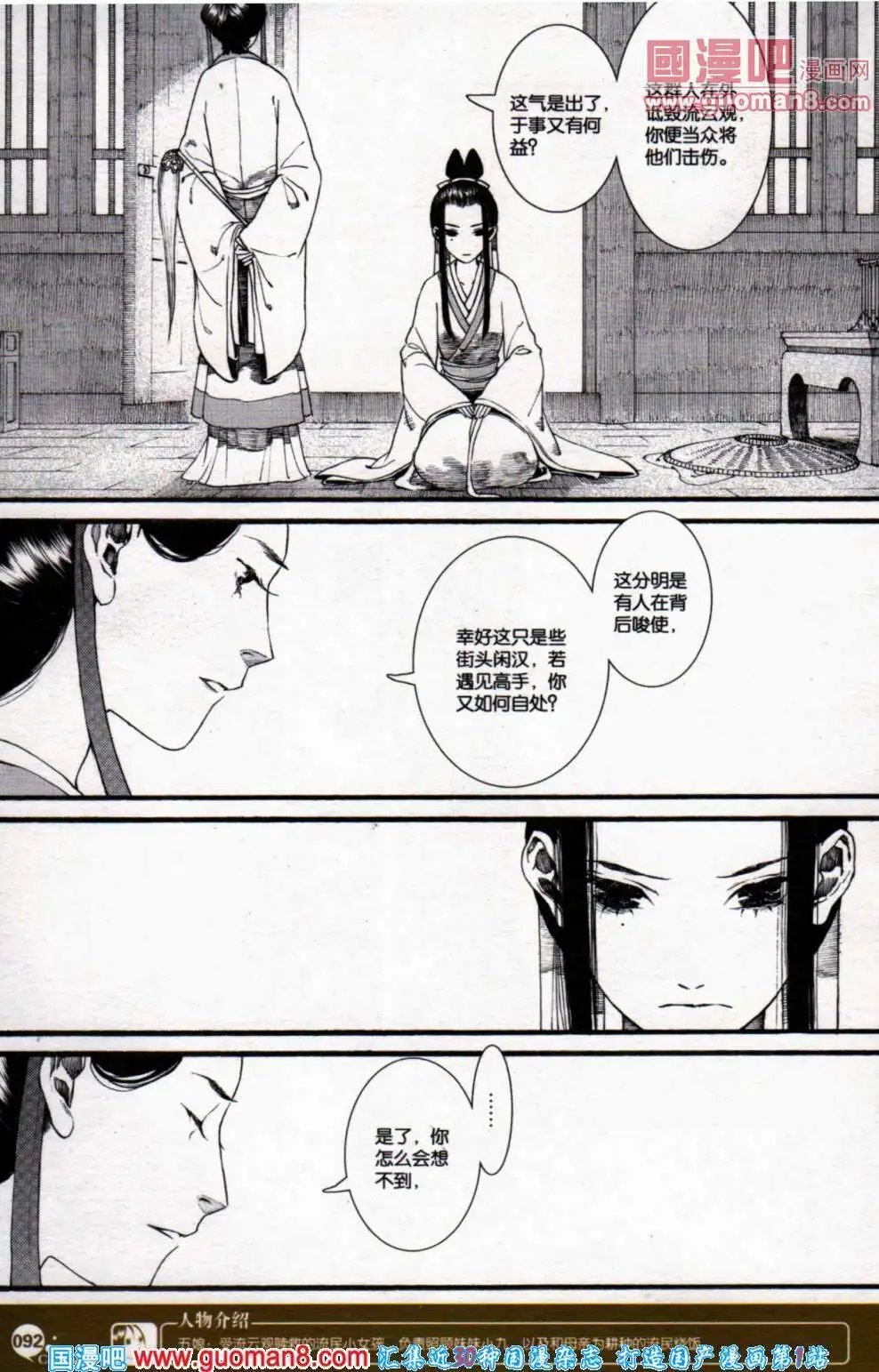 第352期 全本