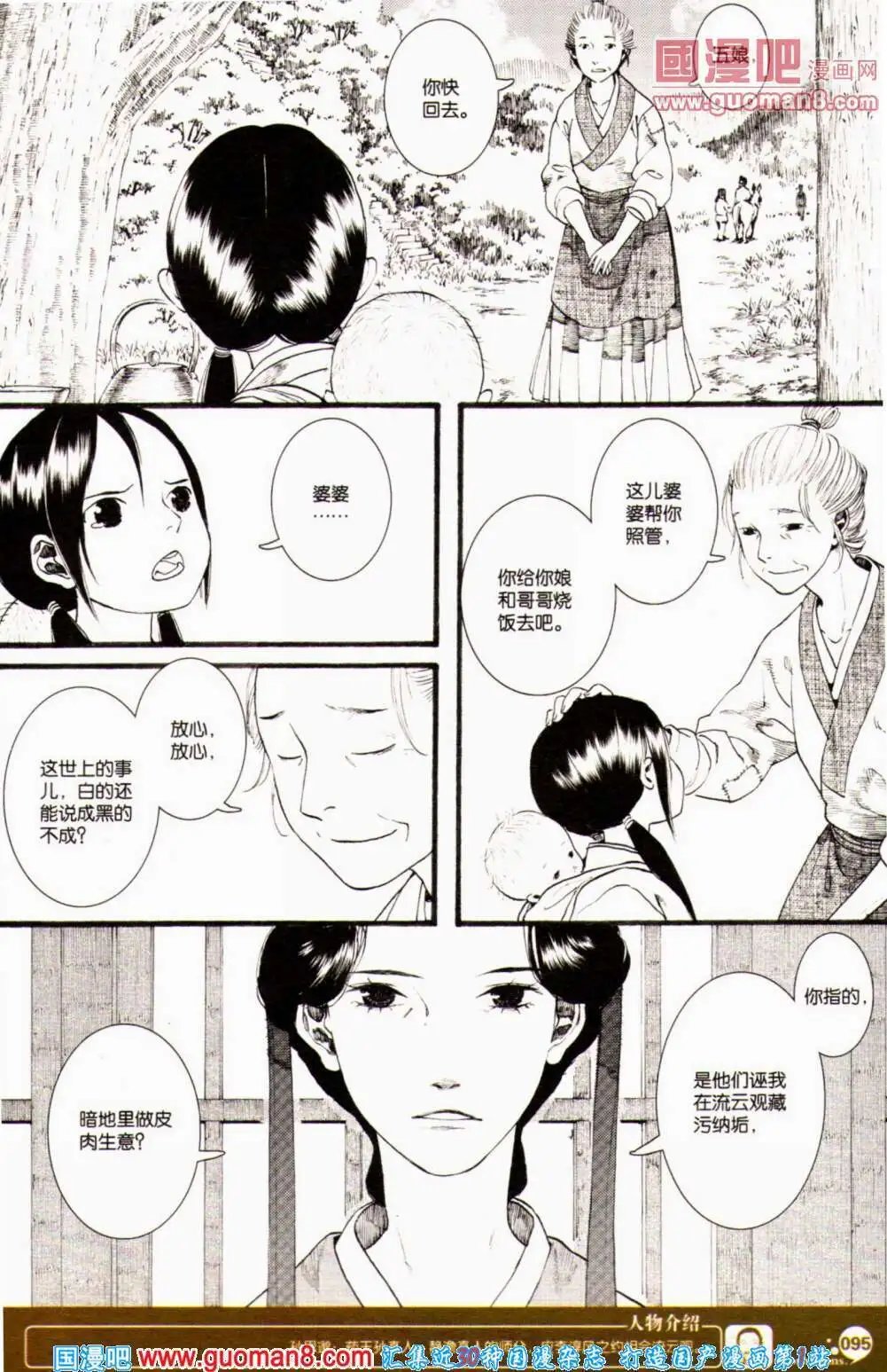 第352期 全本