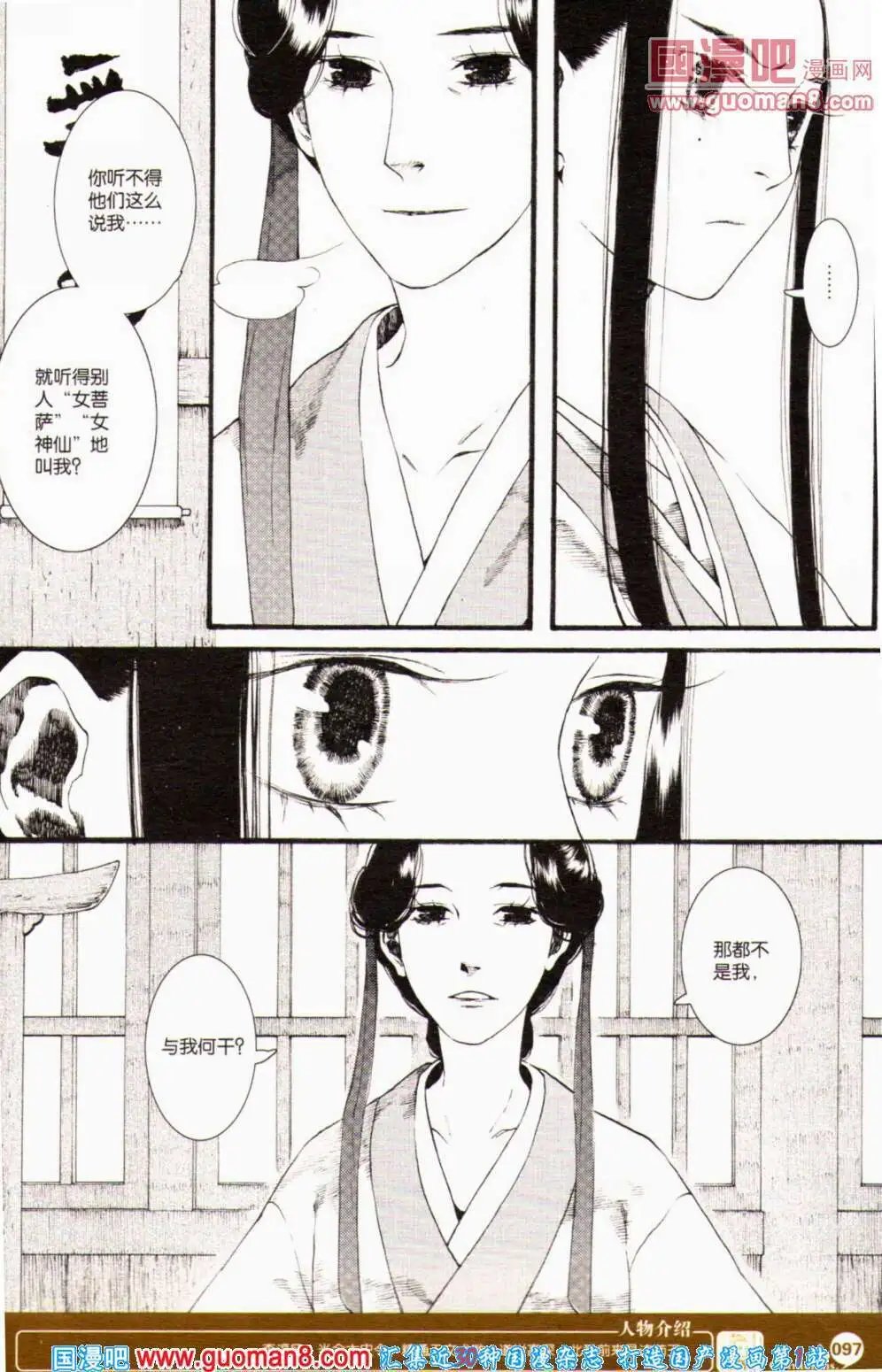 第352期 全本
