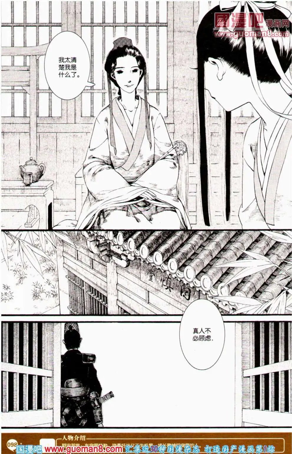 第352期 全本