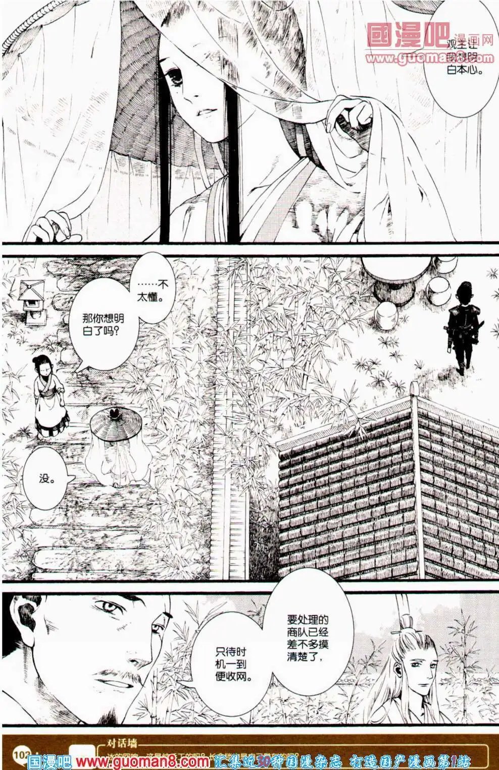第352期 全本