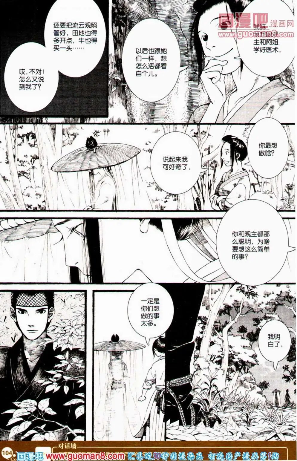 第352期 全本