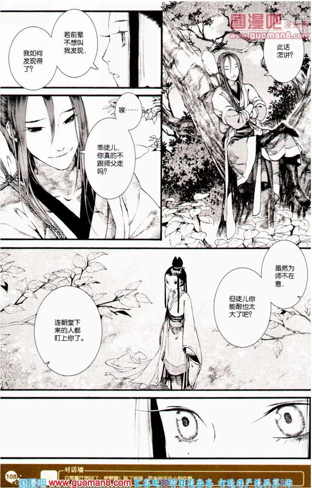 第352期 全本