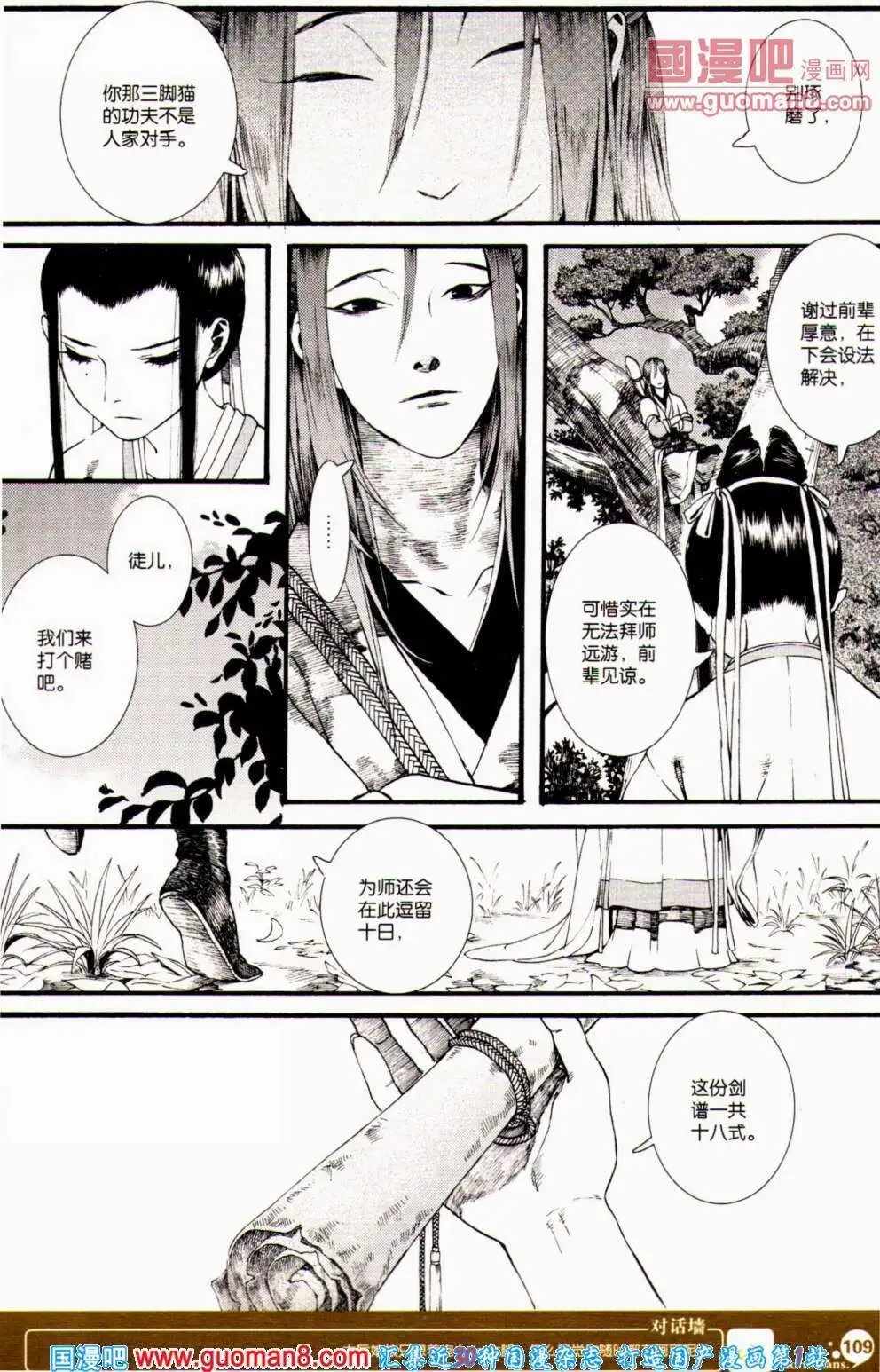 第352期 全本