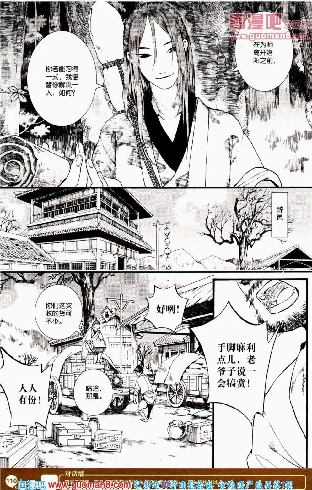第352期 全本