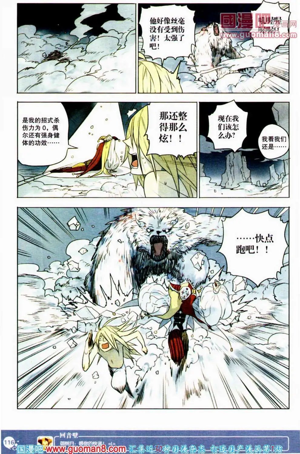 第352期 全本