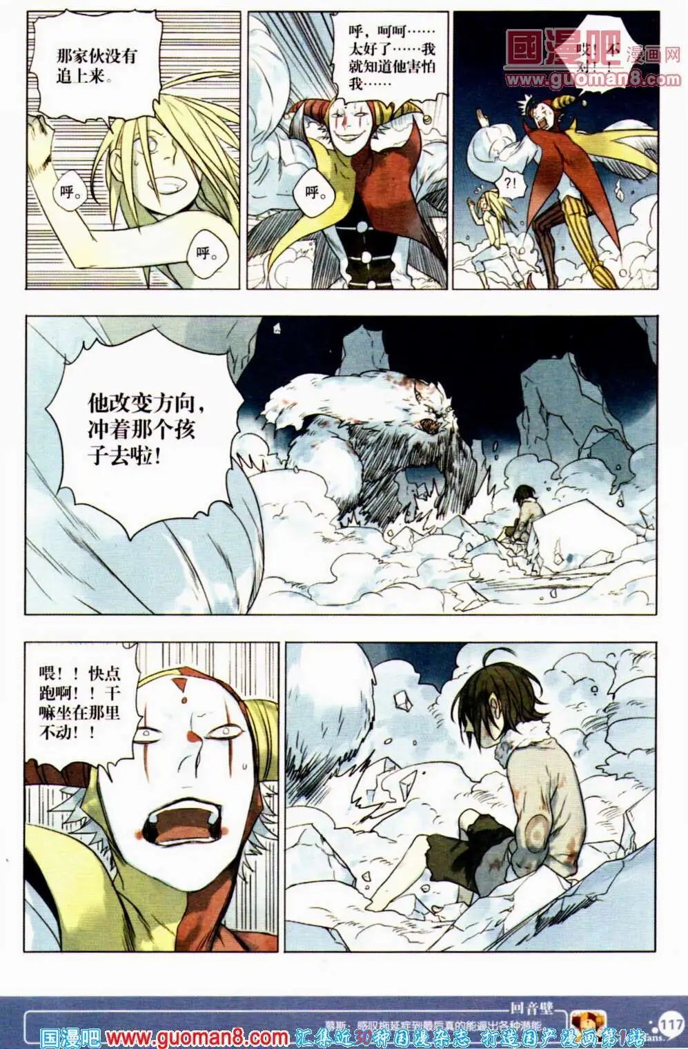 第352期 全本