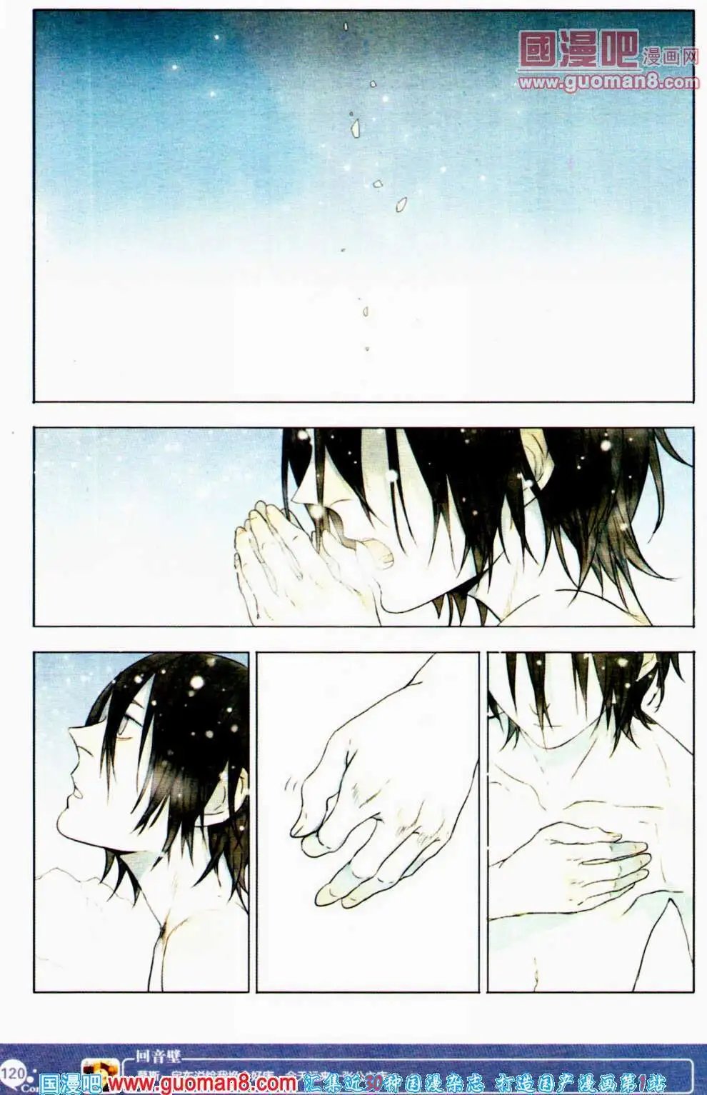第352期 全本