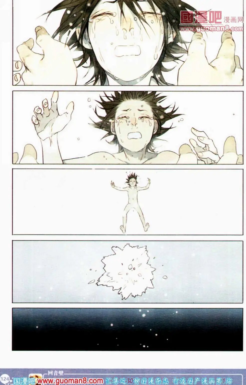 第352期 全本