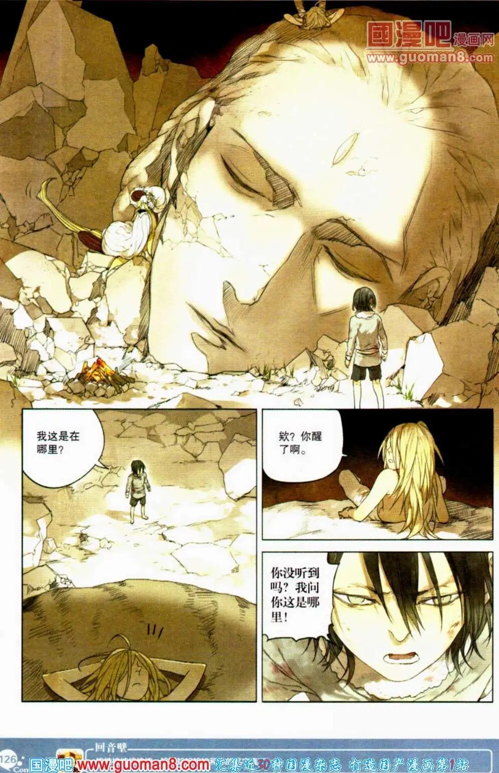 第352期 全本