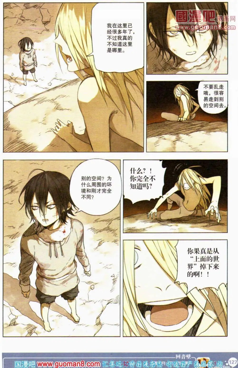 第352期 全本