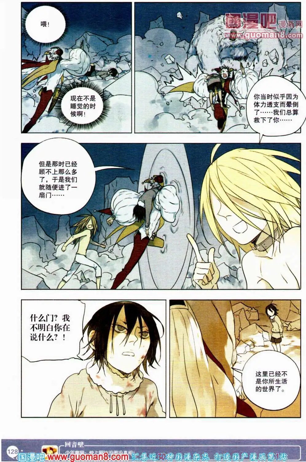 第352期 全本