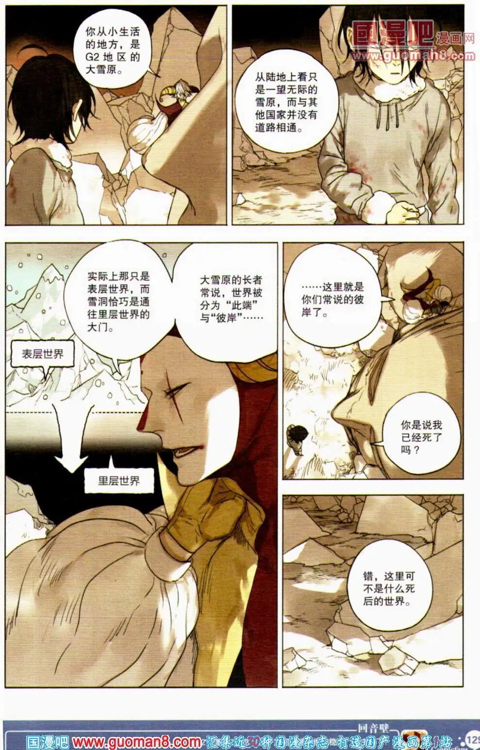 第352期 全本