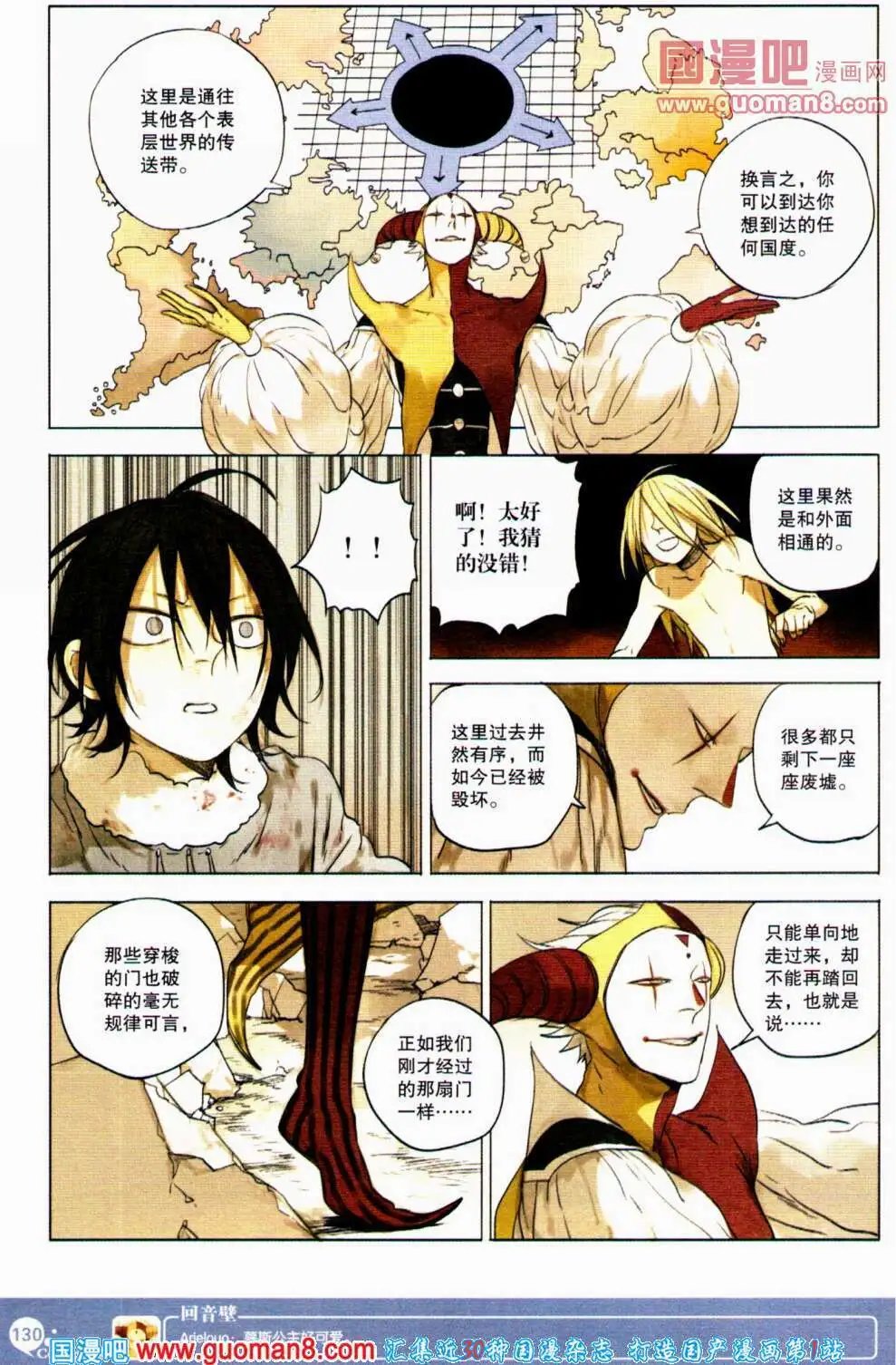 第352期 全本