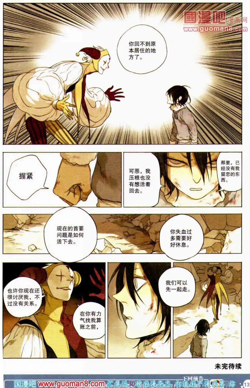 第352期 全本